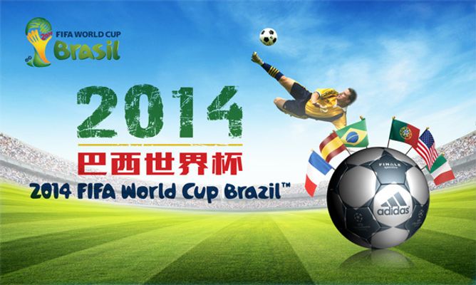 EAFC